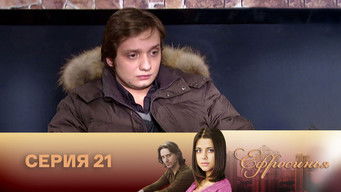 第21話:Episode 21 第21話:Episode 21