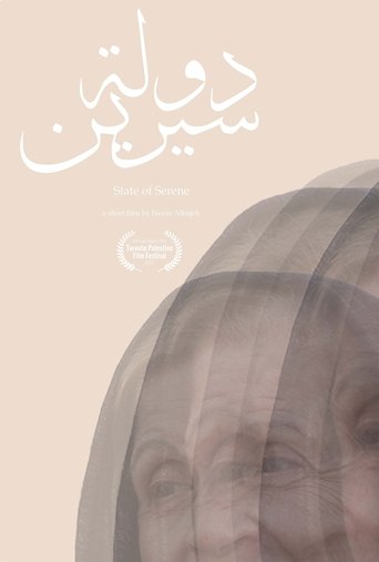 State of Serene poster
