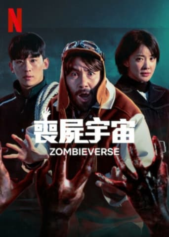 Poster of Zombiverso