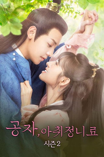 시즌 2