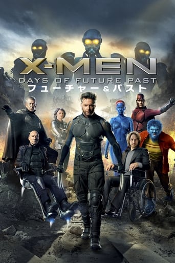 X-MEN:フューチャー&パスト