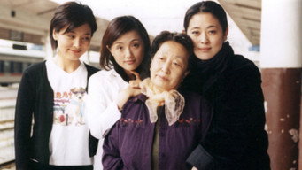 A Romantic Story (2003- )