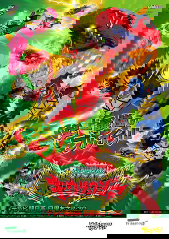 Zyuden Sentai Kyoryuger