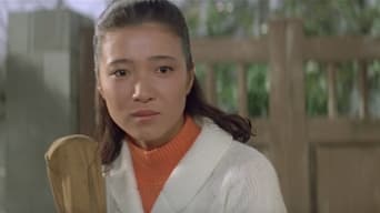 Tora-san's Cherished Mother (1969)