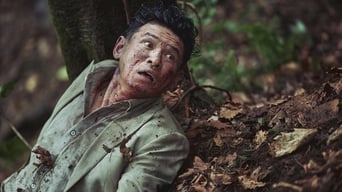 Заручник: Зникла зірка (2021)