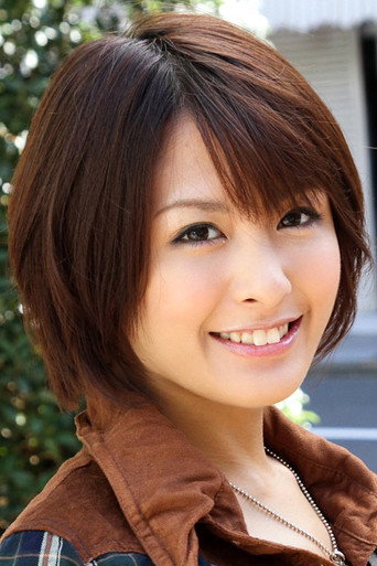 Foto de 夏目優希