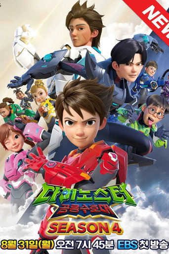 Temporada 4