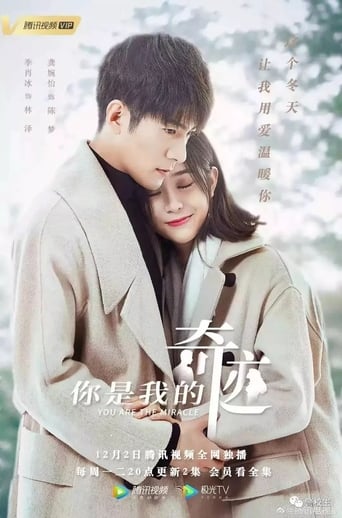 你是我的奇迹 en streaming 