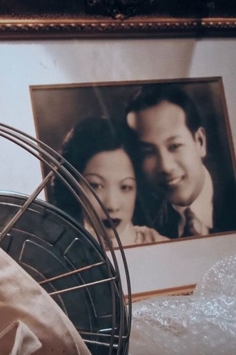 Palimpsest: the Story of a Name (2025)