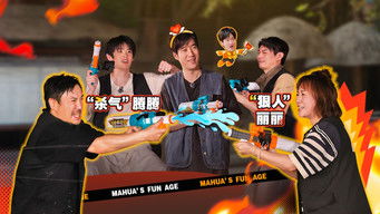 Episode 17 — Episode 17