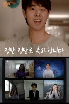 Congratulations! poster