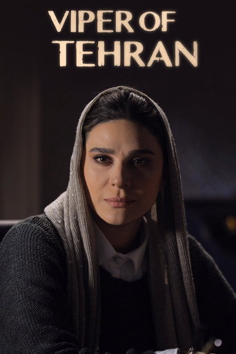 افعی تهران — Pôsteres 14