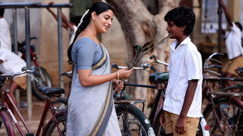 #12 Vaazhai