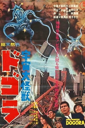 Poster för Uchu daikaijû Dogora