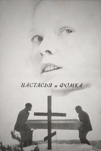 Настасья и Фомка en streaming 