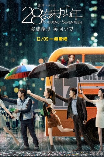 Suddenly Seventeen: Season 1