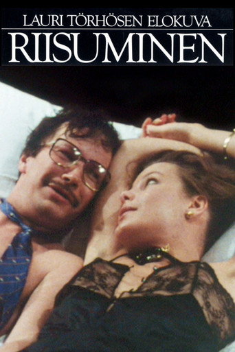 The Undressing (1986)