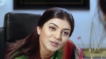 Sirf Tum (1999)