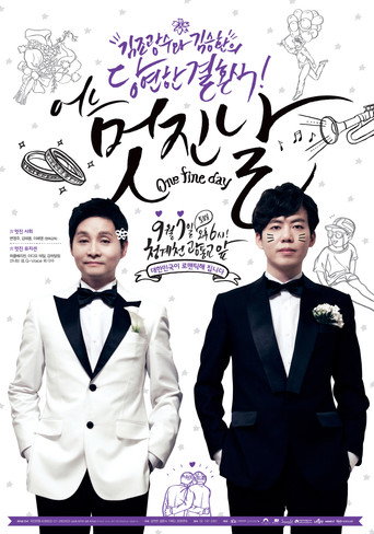 Poster 5
