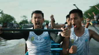 Kuyank (2025)