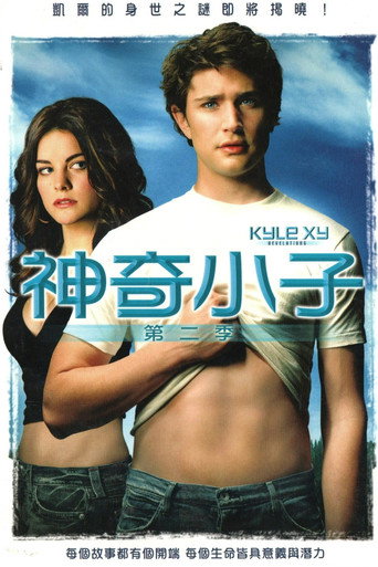 第 2 季
