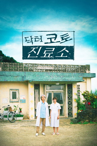 Poster 3