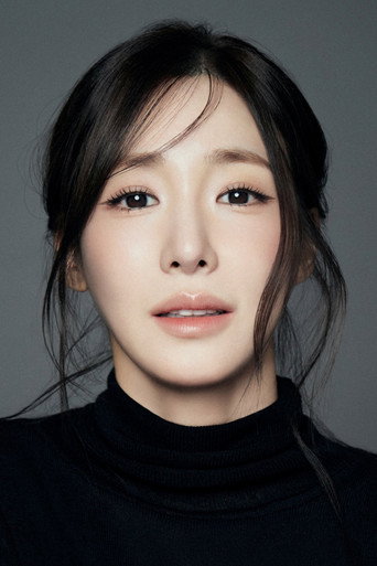 Tiffany Young is Self