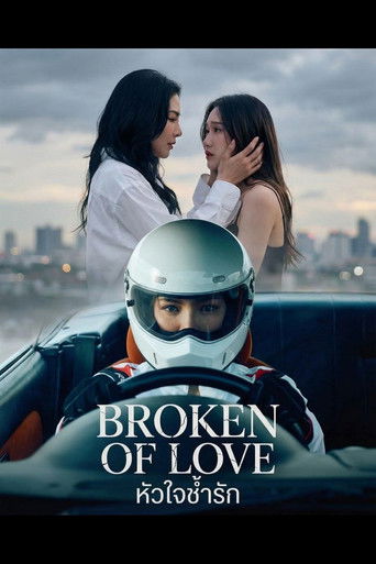 Broken of Love