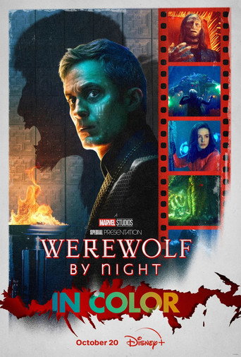 WEREWOLF BY NIGHT (MCU) COLLECTION