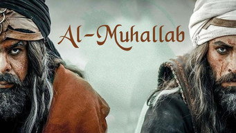 Al-Muhallab ibn Abi Sufra - S1E01