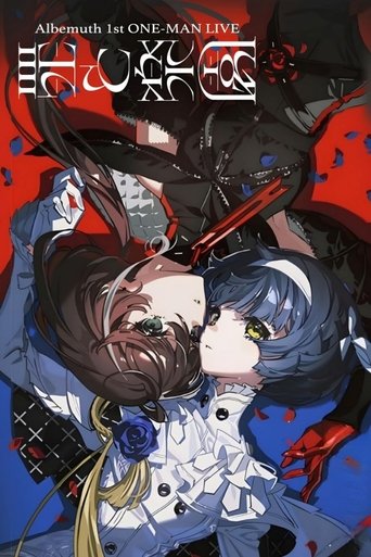 Albemuth 1st ONE-MAN LIVE - Guilty and Eden poster