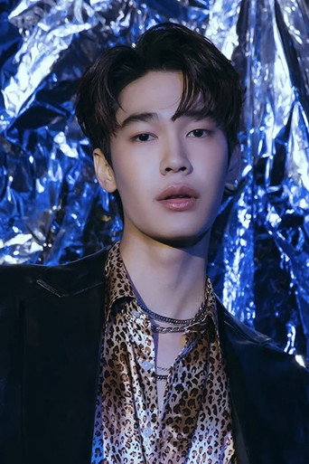 Foto de จิรวรรตน์ สุทธิวณิชศักดิ์