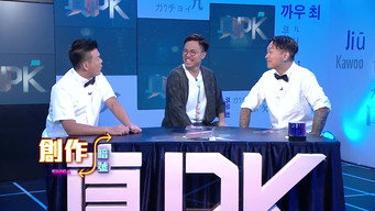 Episode 24