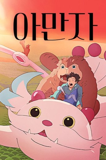 Amanza: Season 1