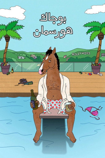 BoJack Horseman 3