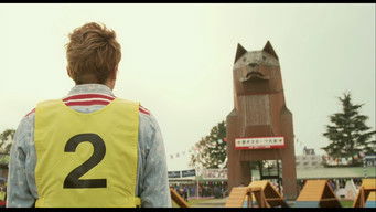 LOVE　まさお君が行く!