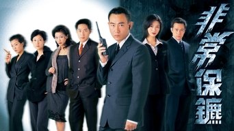 Ultra Protection - S1E01