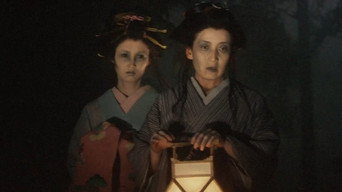 Наречена з пекла (1968)