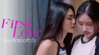 First Love (2025)