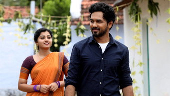 #15 Veeran