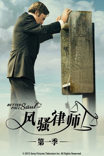 第 1 季