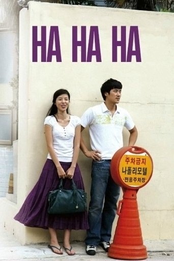 Hahaha movie poster Hahaha Movie Poster