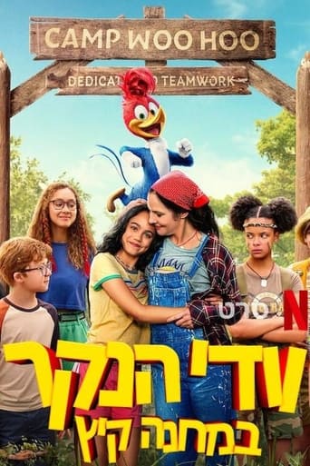 וודי הנקר במחנה קיץ