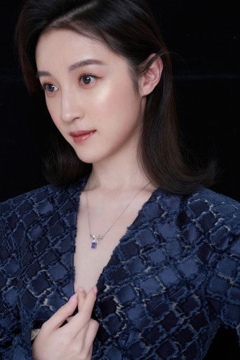 Foto de Yang Yi