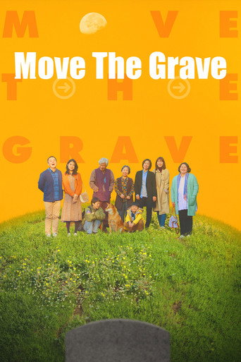 Move the Grave (2020)