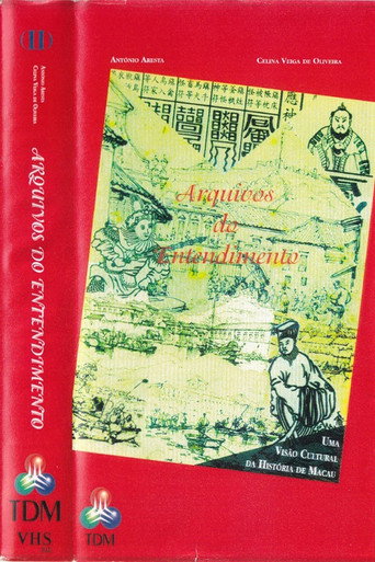 ARQUIVOS DO ENTENDIMENTO (II) movie poster