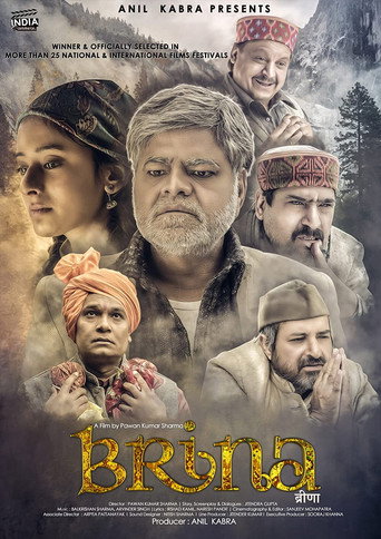 Brina (2016)