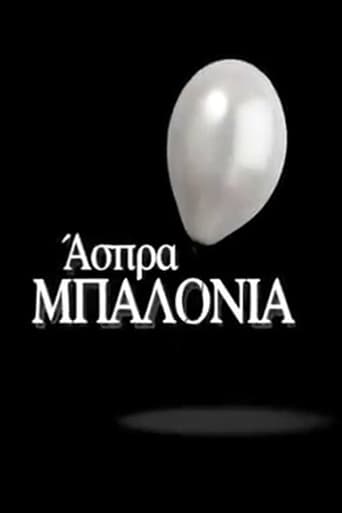 Poster of Άσπρα Μπαλόνια