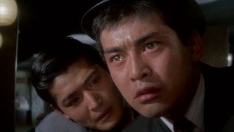 Оксамитовий кілер (1967)