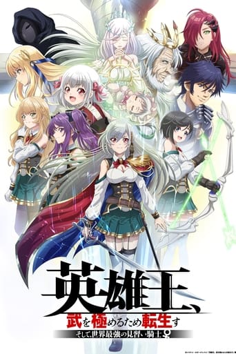 Poster of Eiyuu-ou, Bu wo Kiwameru tame Tensei su - Soshite, Sekai Saikyou no Minarai Kishi ♀